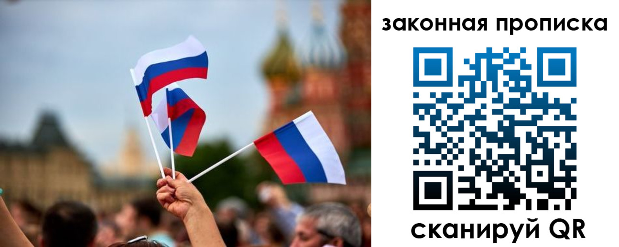 прописка для кредита в Нефтеюганске