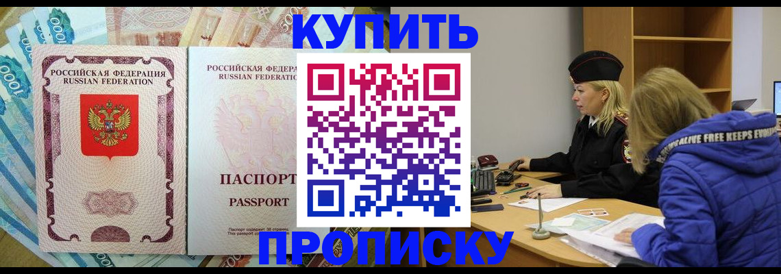 временная регистрация гарантия в Нефтеюганске