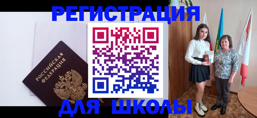 прописка для кредита в Нефтеюганске