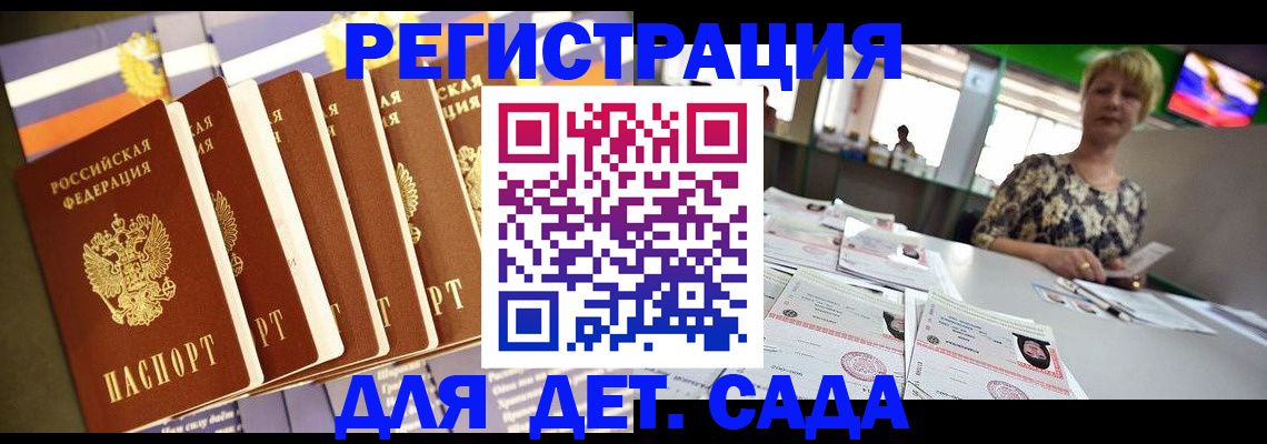 миграционный учет в Нефтеюганске