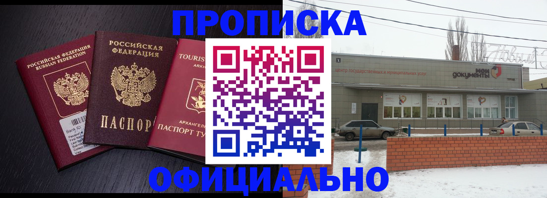 регистрация в Нефтеюганске