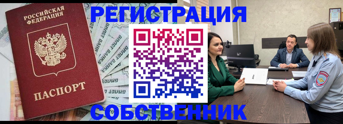 регистрация для школы в Нефтеюганске
